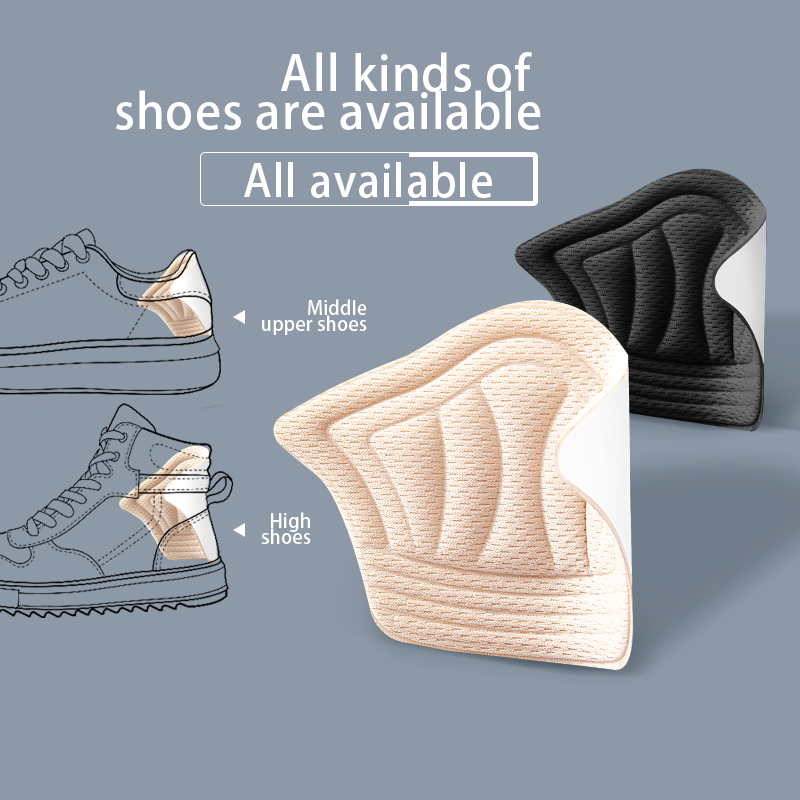 Sneaker Protector - Противоскользящие накладки под пятку для обуви,